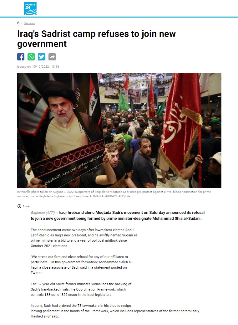 فرانس برس: التيار الصدري يرفض الانضمام للحكومة الجديدة في العراق