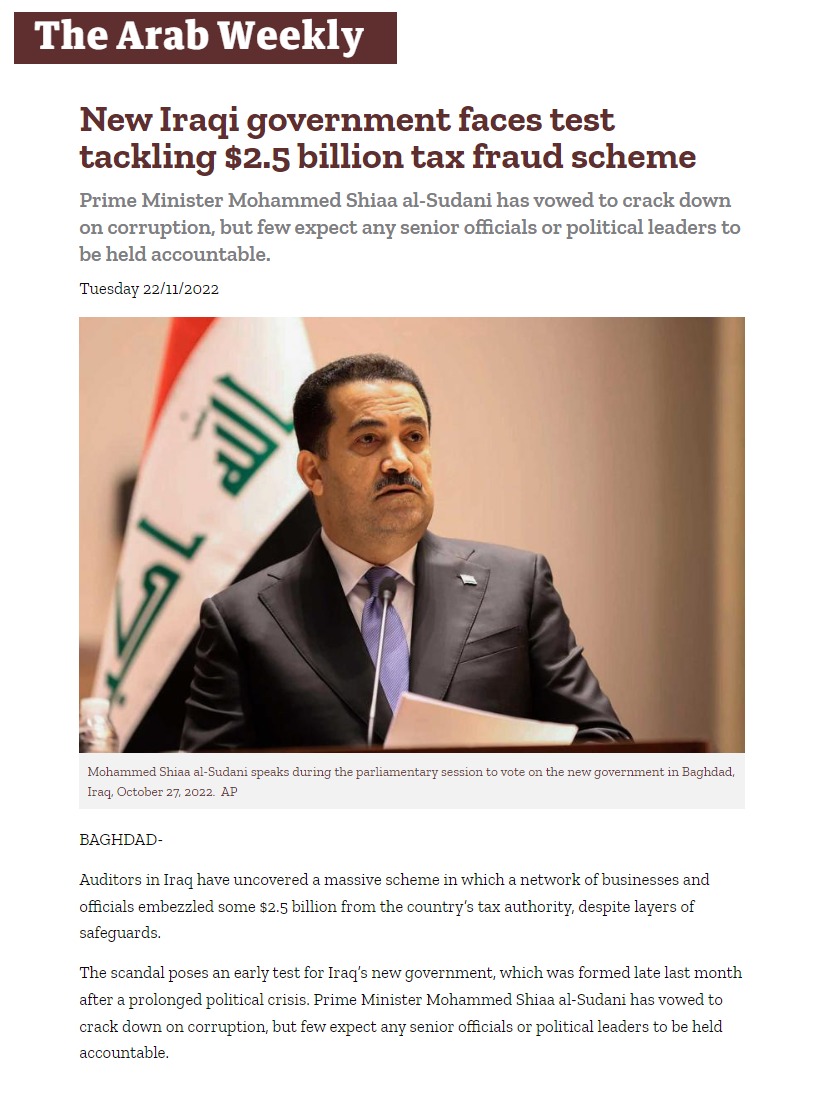 عرب ويكلي: فضيحة سرقة القرن تضع حكومة السوداني أمام أول اختبار