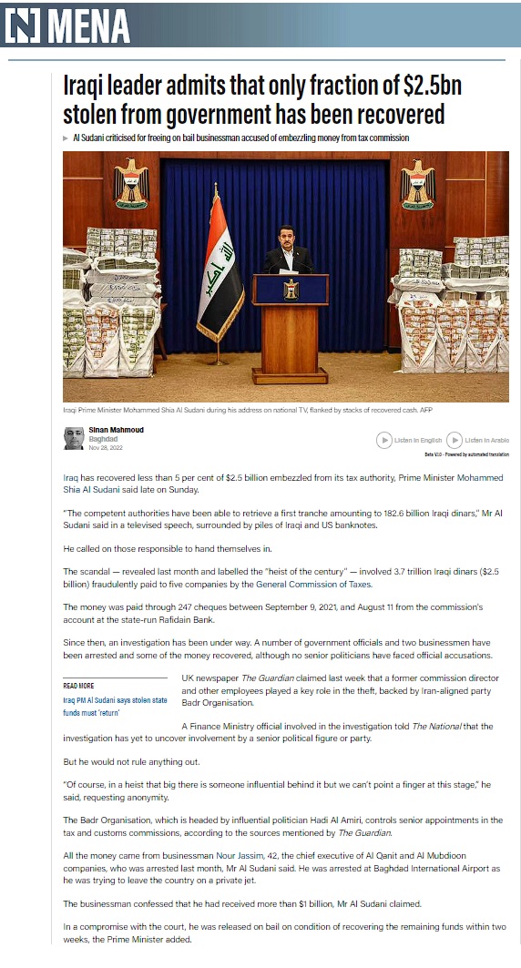 ذا ناشونال: السوداني يتباهى بإعادة جزء صغير من سرقة القرن