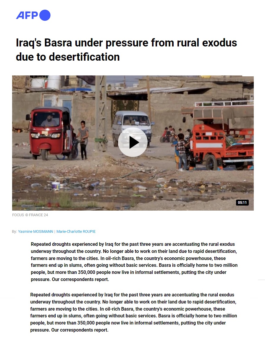 فرانس برس: نزوح جماعي من البصرة بسبب الجفاف والتصحر
