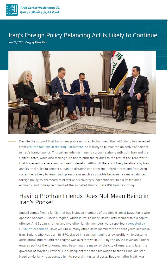 المركز العربي بواشنطن: هل يحافظ السوادني على توازن السياسة الخارجية للعراق