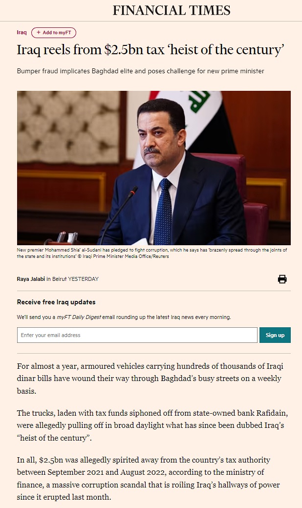 فايننشال تايمز: سرقة القرن وتورط النخبة في بغداد في الاحتيال