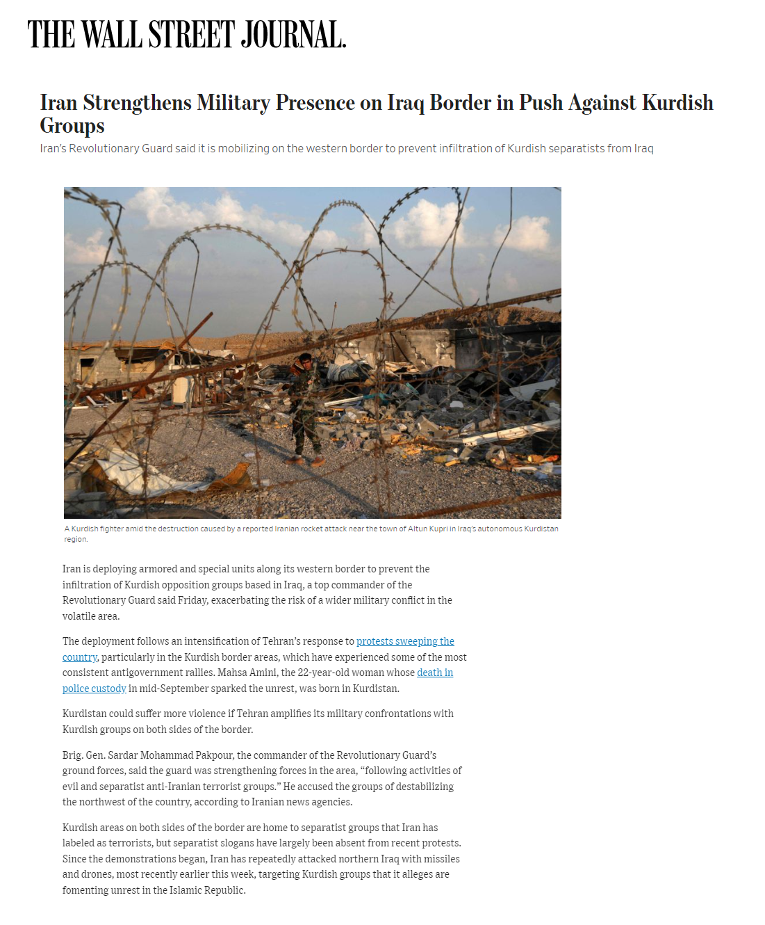 وول ستريت جورنال: إيران ترسل قوات برية مدرعة إلى الحدود مع العراق