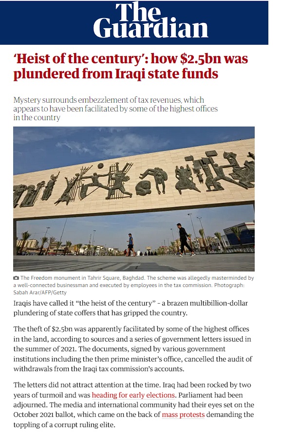 الغارديان: كيف تم نهب 2.5 مليار دولار من أموال الدولة العراقية؟  .. وتورط ميليشيا ” بدر ” ودور الكاظمي