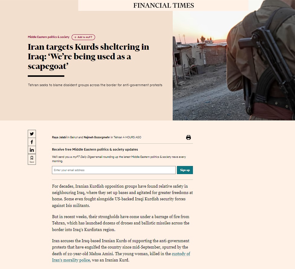 فايننشال تايمز: العراق كبش فداء للاحتجاجات في إيران