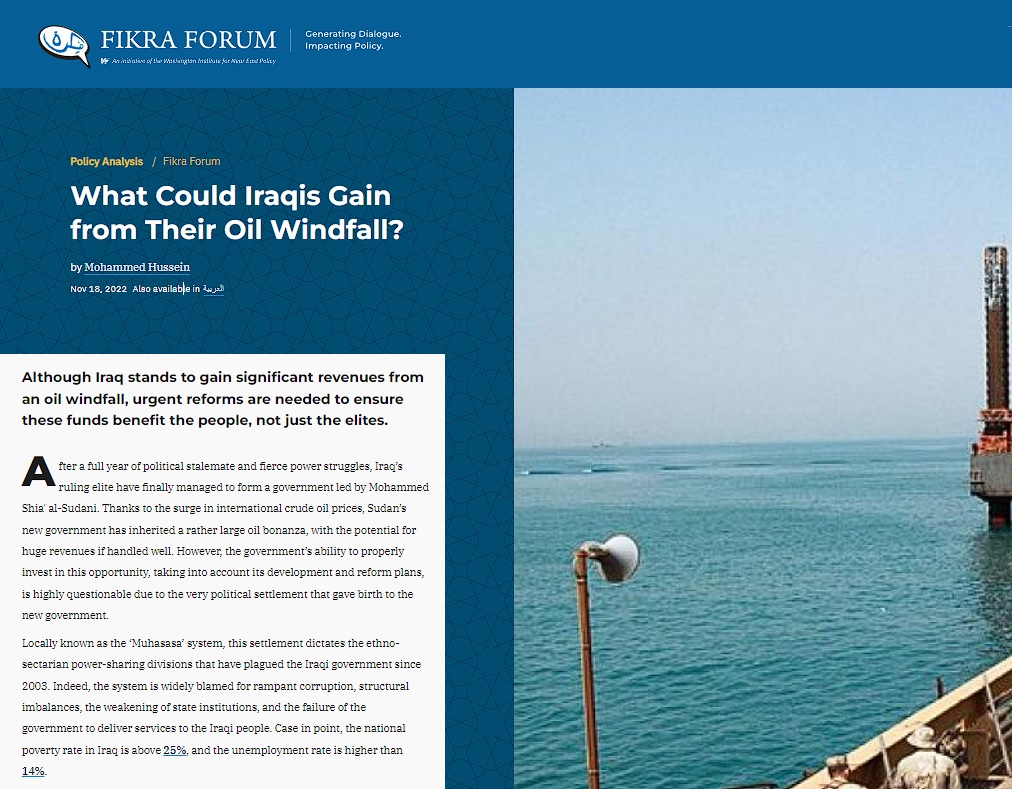 معهد واشنطن: ما الذي يمكن أن يكسبه العراقيون من أرباحهم النفطية المفاجئة؟