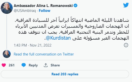 السفيرة الإمريكية ببغداد: هجمات إيران على كردستان إنتهاك للسيادة العراقية