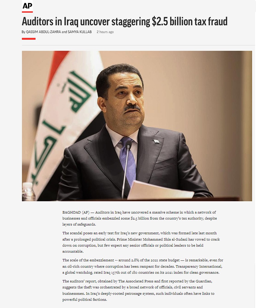 أسوشيتدبرس: تلاعب ضريبي مذهل وراء سرقة 2.5 مليار دولار في العراق