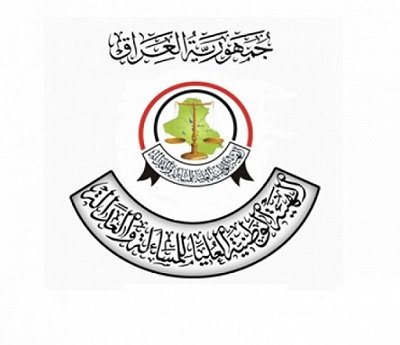 المساءلة والعدالة ترفض طلب الحكومة نقل ارشيفها الى القضاء