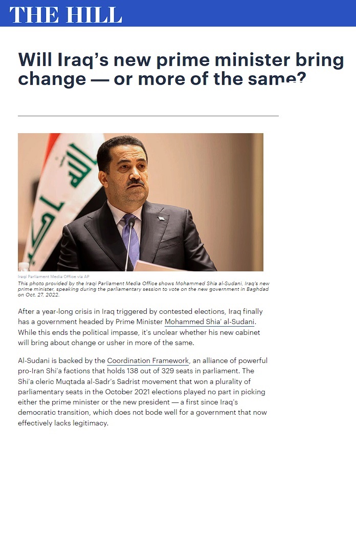 ذا هيل: حكومة السوداني لم تحدث تغييرا في العراق حتى الآن