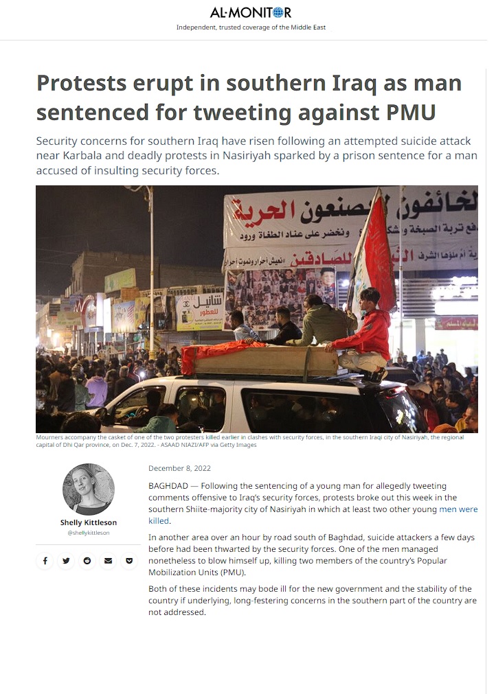 المونيتور: احتجاجات جنوب العراق ضد ممارسات القمع