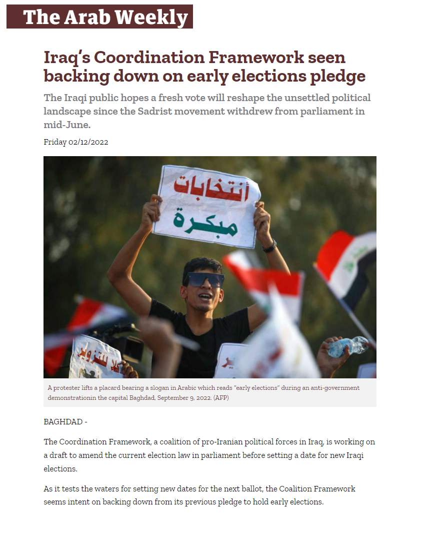 عرب ويكلي: الإطار التنسيقي ينقلب على الانتخابات المبكرة