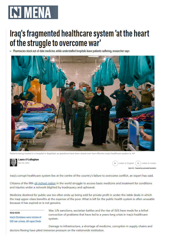 ذا ناشونال: نظام الرعاية الصحية في العراق منهار بسبب الفساد