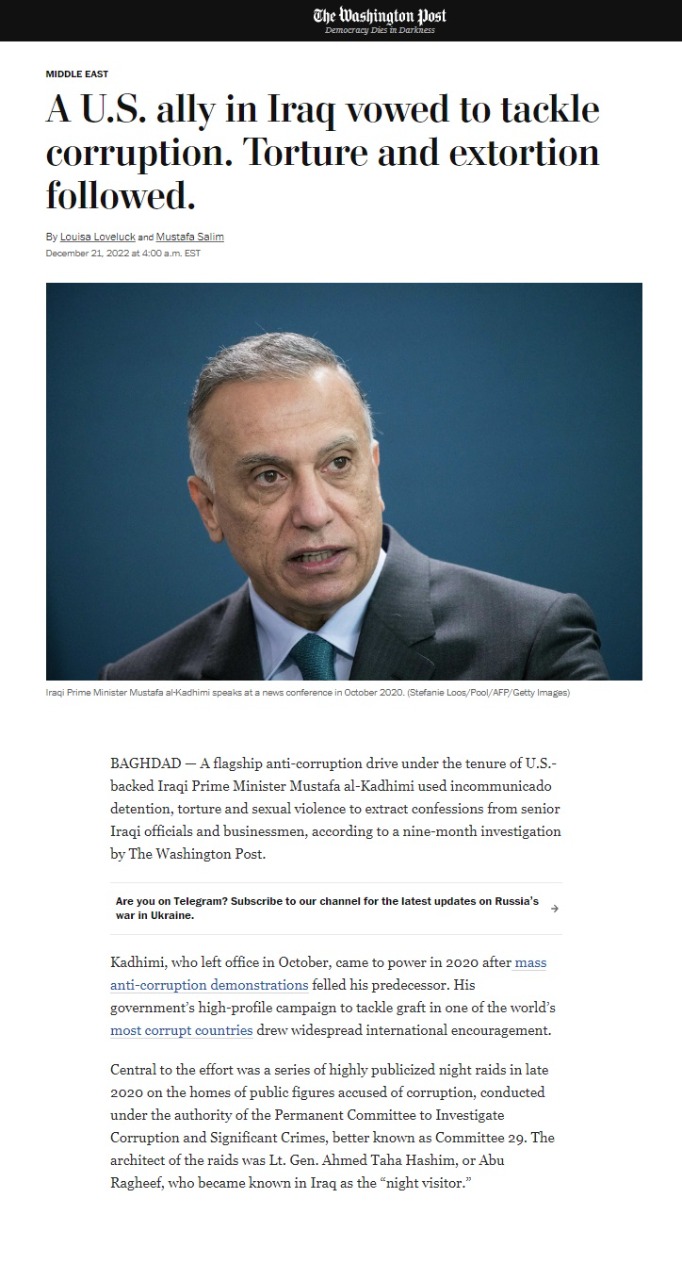 واشنطن بوست: الكاظمي الحليف لواشنطن عذب معارضيه بزعم الفساد