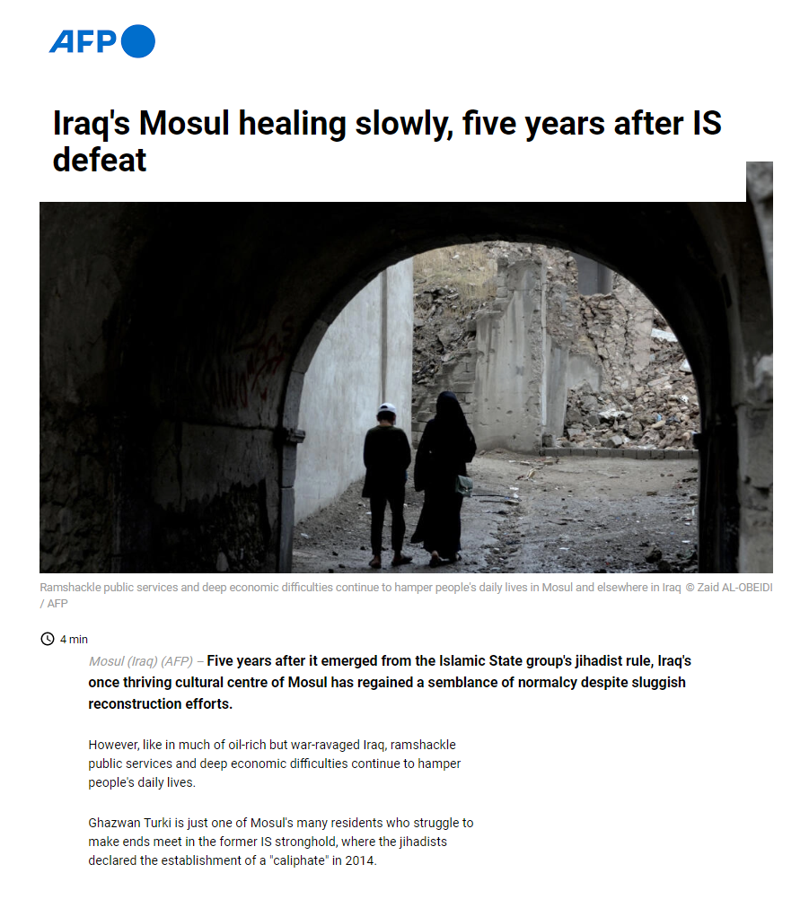 وكالة الصحافة الفرنسية: جهود إعمار الموصل بعد 5 سنوات من تحريرها
