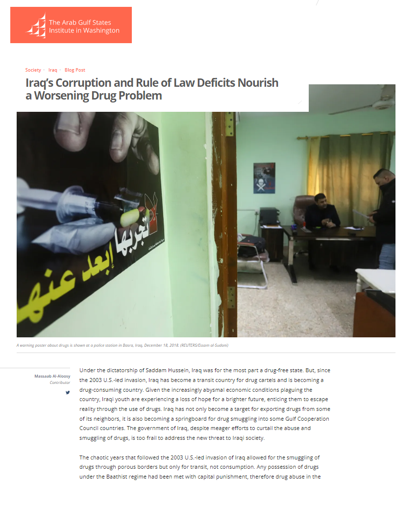المعهد العربي في واشنطن: المخدرات تنتشر في العراق بسبب الفساد وضعف سيادة القانون