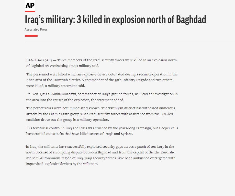 أسوشيتد برس: خلافات بغداد وأربيل تحيي نشاط داعش الإرهابي