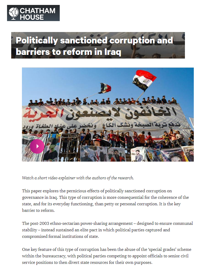 تشاتام هاوس: الحكومة في العراق تسرق أموال الدولة وتضع عوائق أمام الإصلاح
