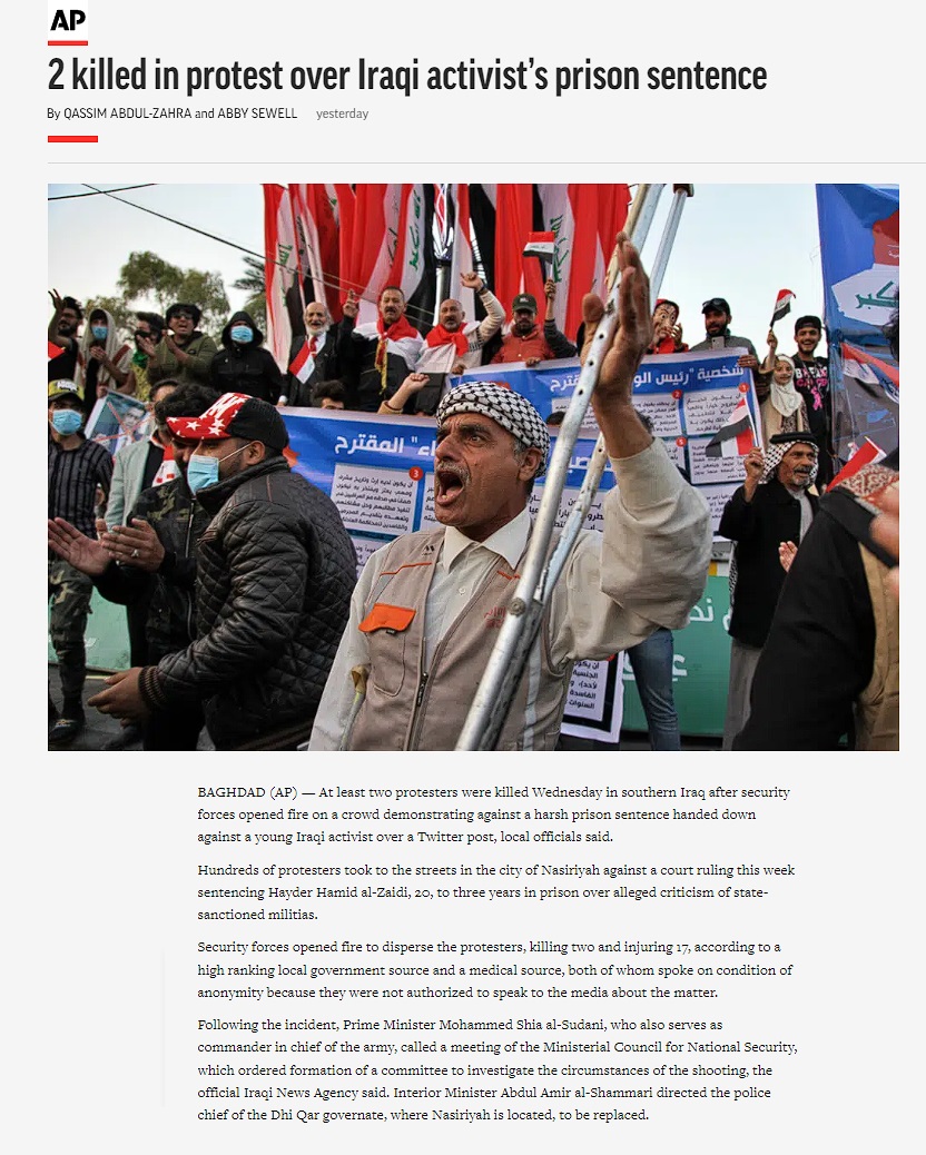 أسوشيتد برس: قتلى في أول مواجهة احتجاجية لحكومة السوداني