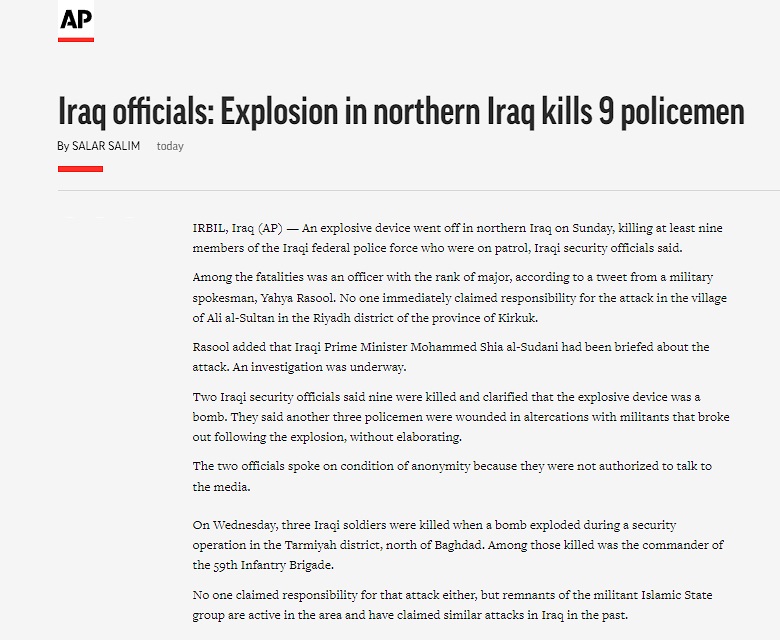 أسوشيتد برس: عبوة ناسفة تنهي حياة 9 ضباط عراقيين