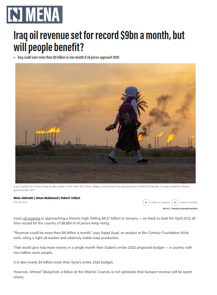 ذا ناشونال: العملة العراقية تنخفض بسرعة أمام الدولار رغم استقرار النفط