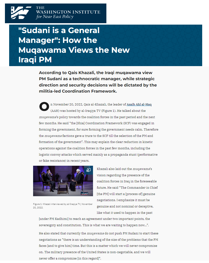 معهد واشنطن: كيف تنظر أحزاب الإطار التنسيقي للسوداني