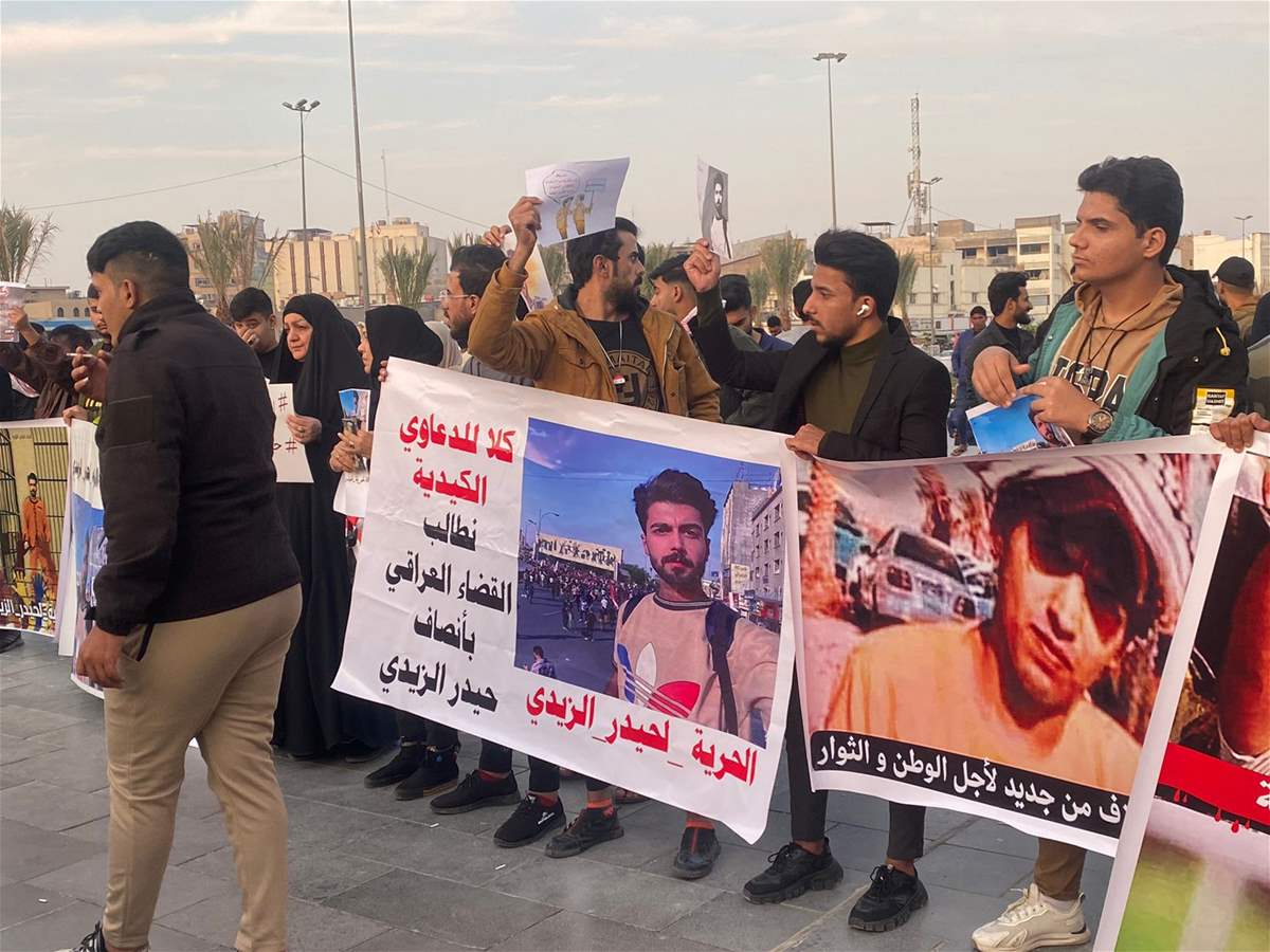 تظاهرات في ساحتي التحرير والنسور مطالبة بإطلاق سراح حيدر الزيدي