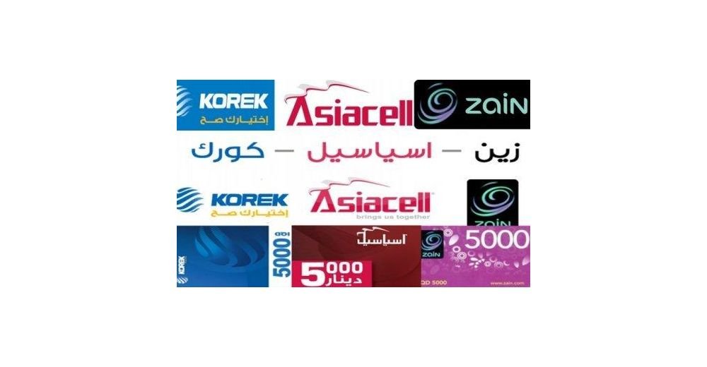 شركات الهواتف النقال تتمرد على قرار تخفيض بيع كارت الشحن