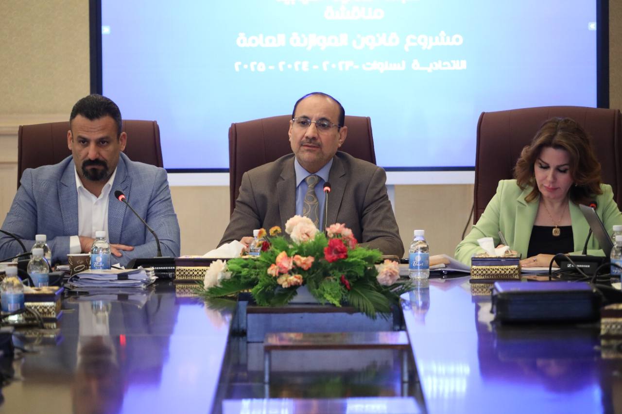 نواب: اللجنة المالية لم تعد صالحة لإدارة الملف المالي في العراق