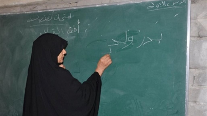ارتفاع نسبة الامية في العراق الى نسب مخيفة