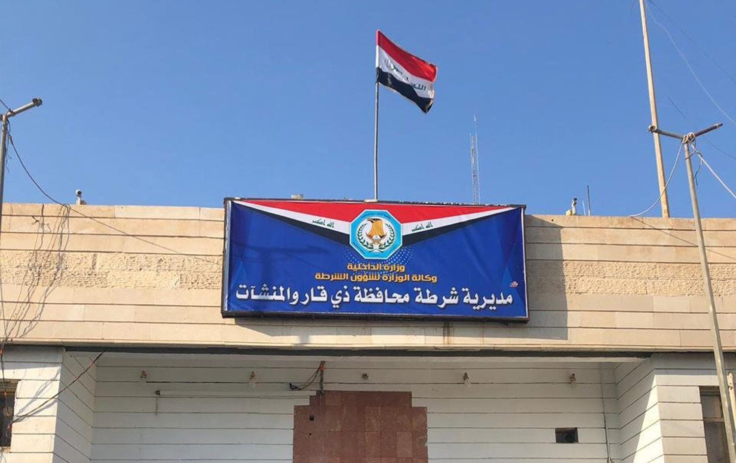 مقتل شقيقين في ذي قار اثر خلاف حول توزيع المخدرات