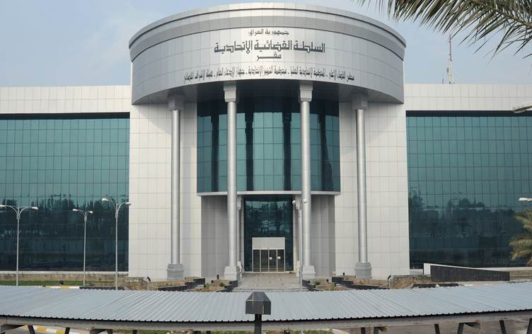 مراقبون: قرار المحكمة الاتحادية شكل ضربة قوية للديمقراطي الكردستاني