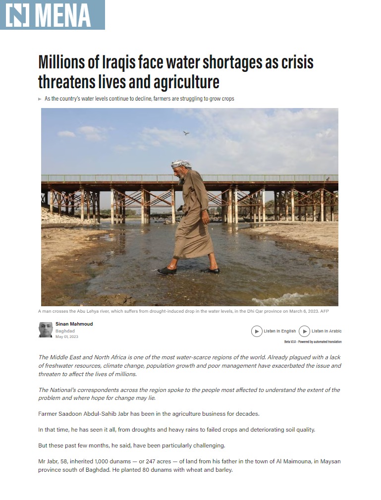ذا ناشونال: ملايين العراقيين يواجهون نقصا في المياه