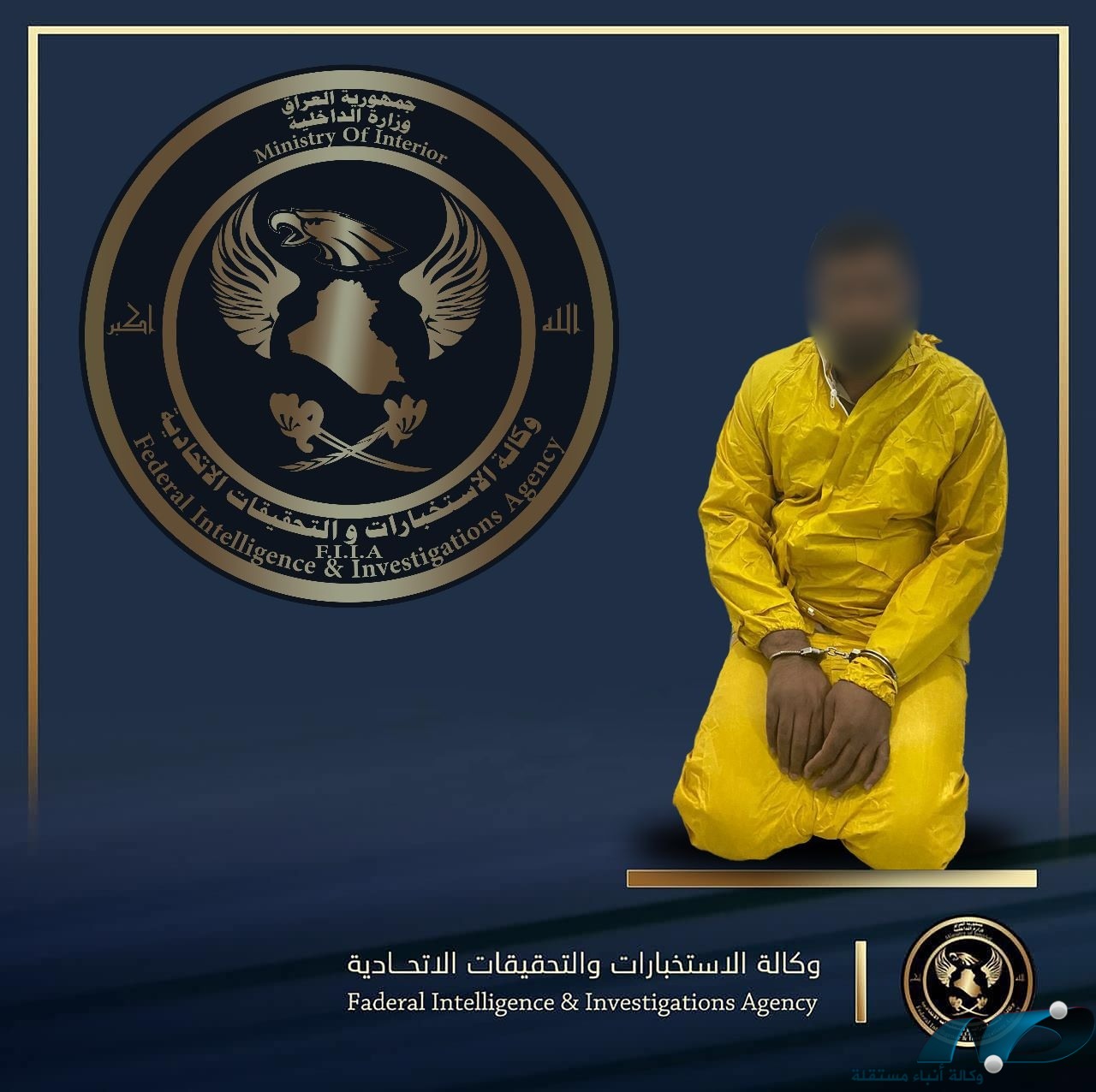 اعتقال ما يسمى بمسؤول العبرة في ديوان الوافدين بداعش في كركوك