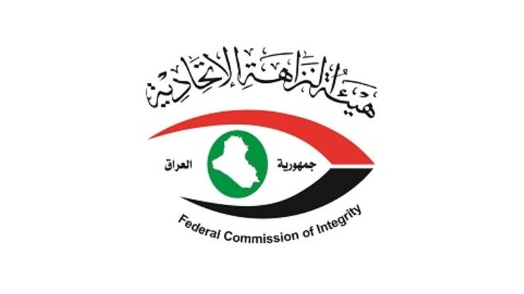 النزاهة تضبط أمين مستودع نفـطي في ديالى متلبساً بالتلاعب