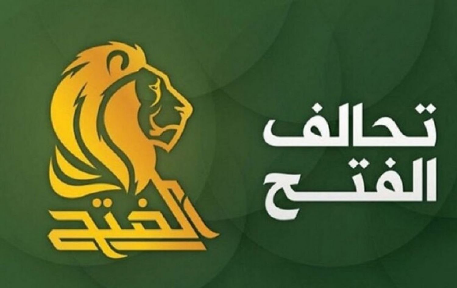 الفتح: حكومة السوداني تعرضت للابتزاز السياسي