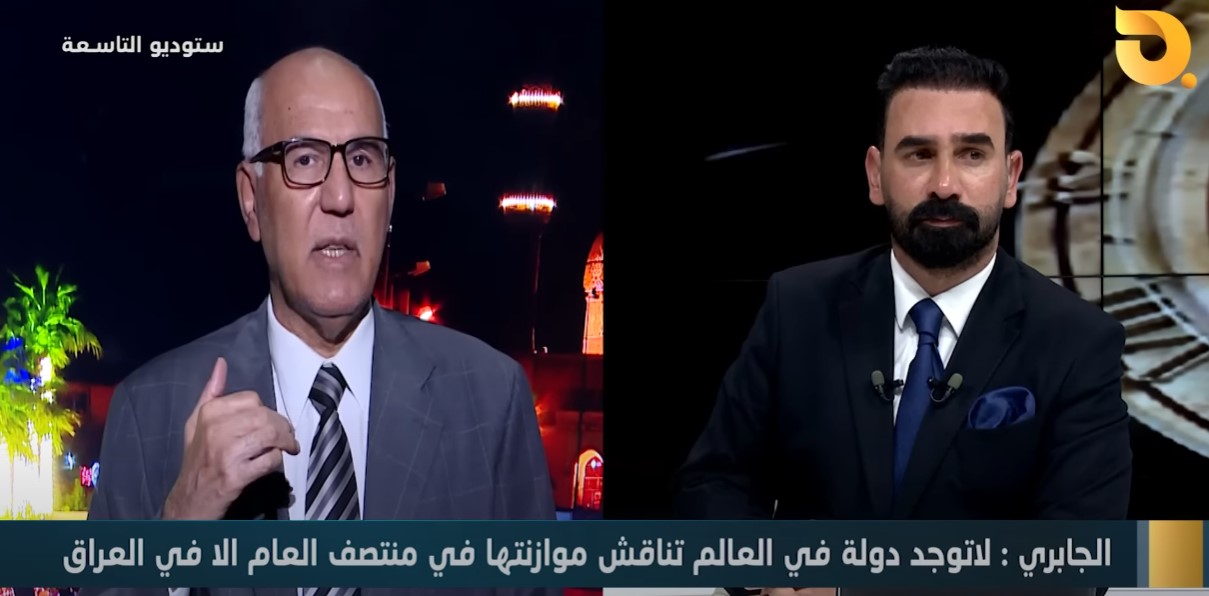 الجابري: لا توجد دولة في العالم تنقش موازنتها العام في منتصف السنة