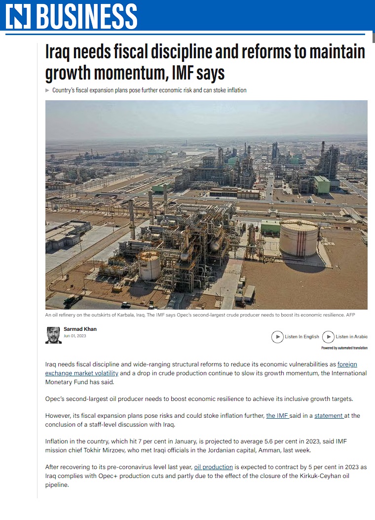 ذا ناشونال: صندوق النقد يؤكد حاجة العراق إلى الانضباط المالي