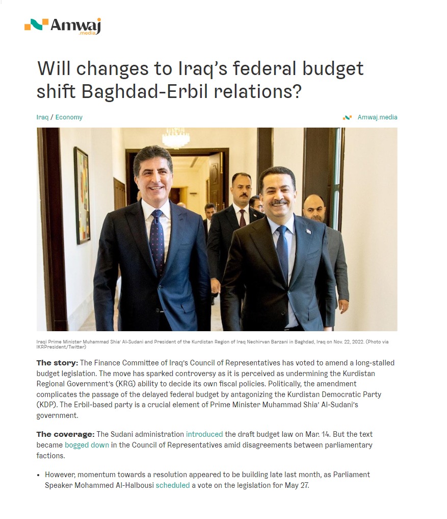أمواج نيوز: تعديلات الموازنة تثير الجدل حول العلاقة بين بغداد وأربيل