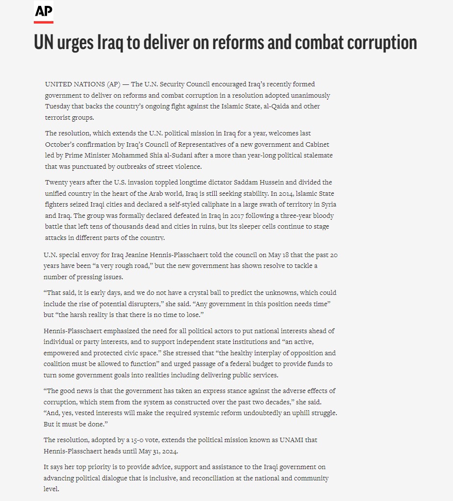 أسوشيتد برس: الأمم المتحدة تطالب العراق بتنفيذ إصلاحات ومحاربة الفساد