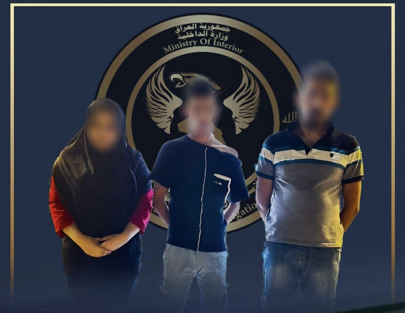 الاعلام الأمني: تفكيك شبكة تتجار بالبشر تتزعمها امرأة في بغداد