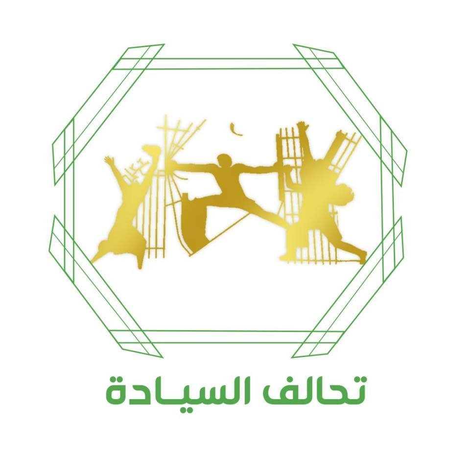 السيادة: قانون العفو ضمن الاتفاقات السياسية ولن نتنازل عنه