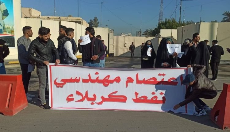 تظاهرات امام مصفى كربلاء احتجاجا على استبدال أسماء المعينين على الملاك