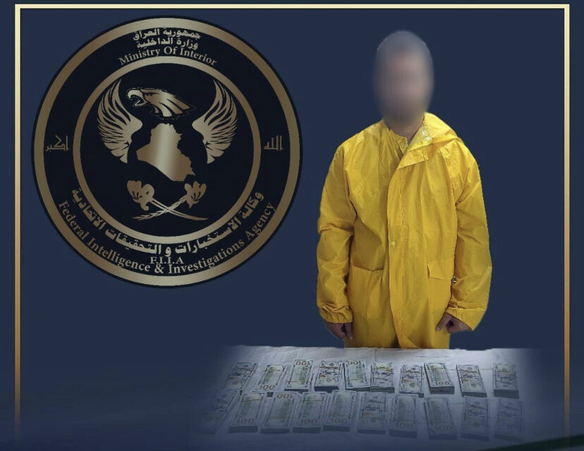 بحوزته 200 الف دولار.. وكالة الاستخبارات تلقي القبض على مهرب عملة في نينوى