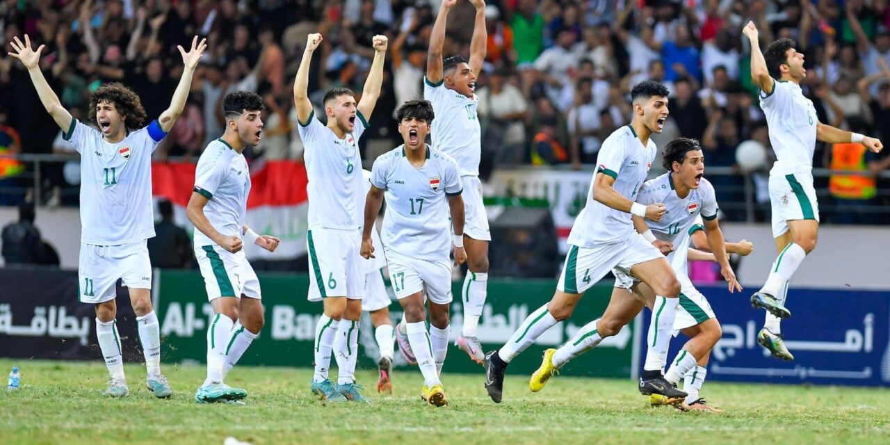 المنتخب العراقي يتوج بلقب بطولة غرب آسيا تحت 23 سنة ” بفوزه على إيران بركلات الترجيح