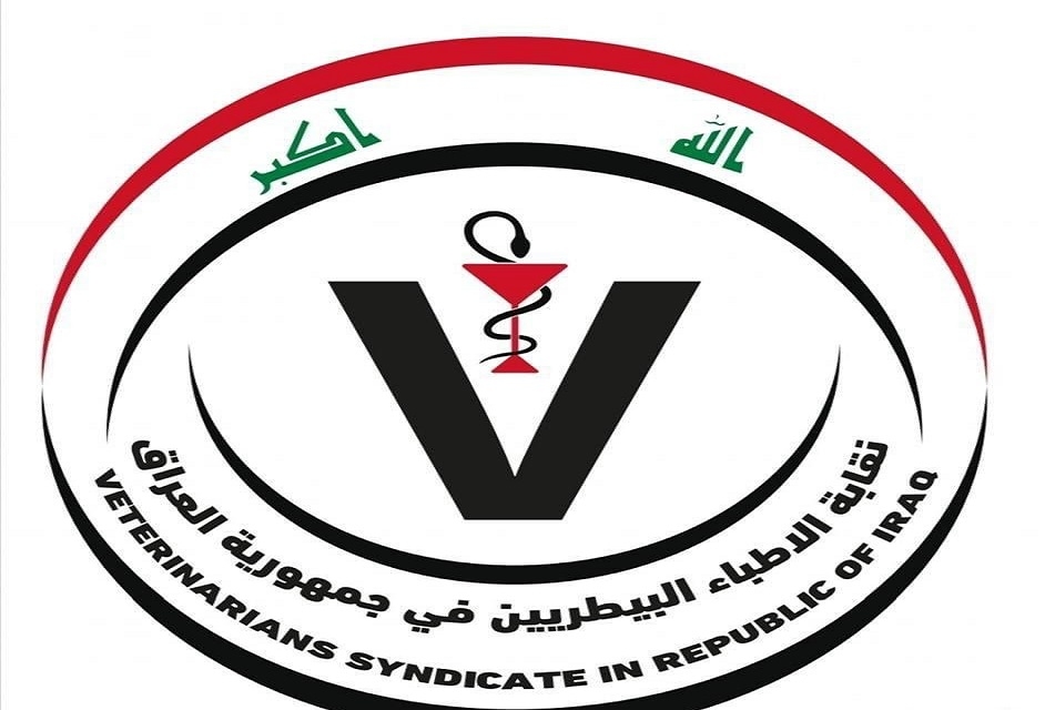 نقابة الأطباء البيطريين سترفع دعوى قضائية ضد وزارة المالية