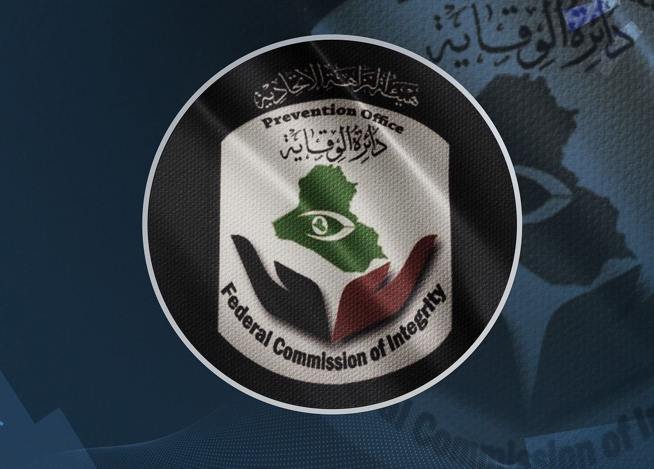 تزامناً مع التحضير للانتخابات.. النزاهة تفتح ملف الذمة المالية لرؤسـاء ومؤسّسي الأحــزاب السياسيَّة