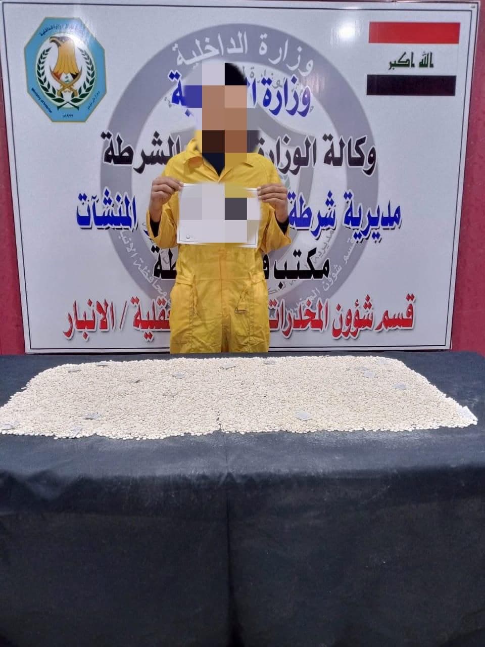 الانبار من ممر رئيسيا للكبتاغون الى مستهلك