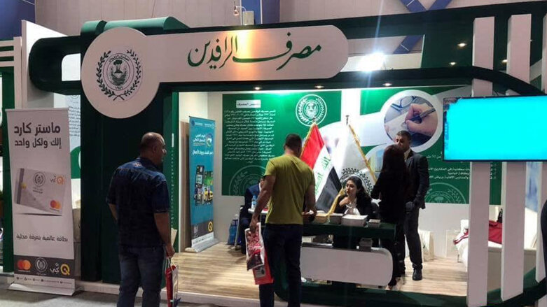 أبرز أسباب الإطاحة بإدارة مصرف الرافدين (وثائق)