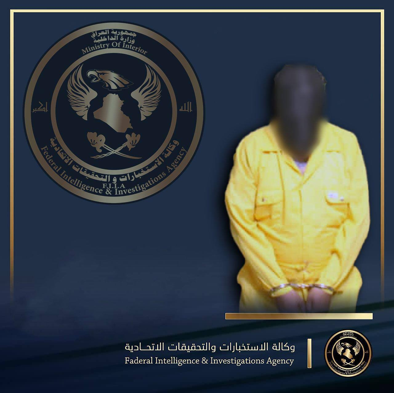 اعتقال ارهابي متورط بالقتل ونقل الأسلحة لداعش في ديالى